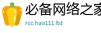 管家婆中特王中王经2025新澳门免费挂牌灯牌